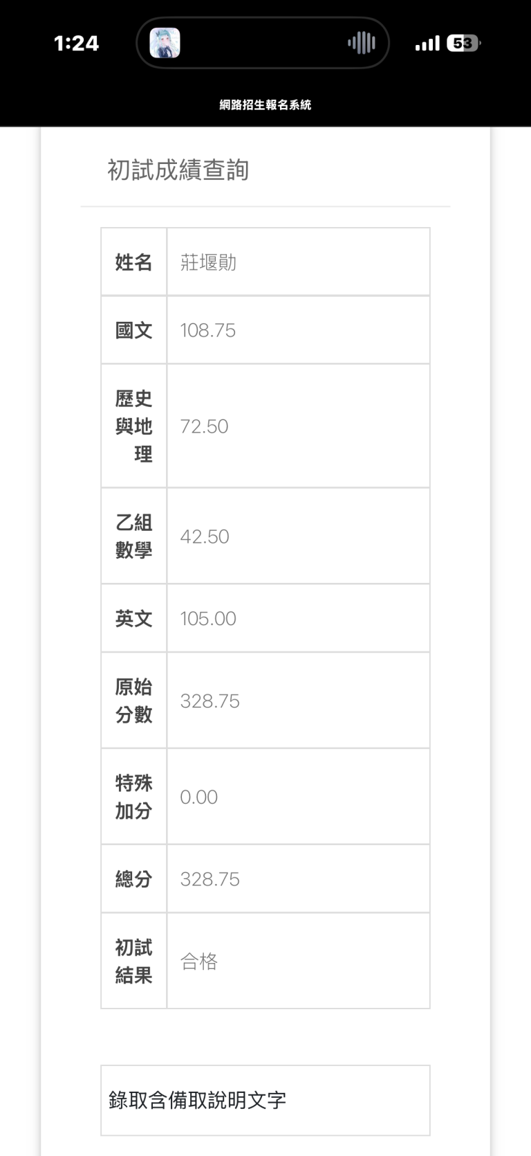 IMG 7588 21409莊堰勛 1