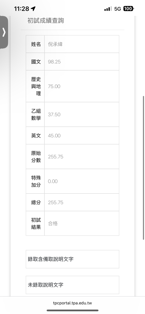 IMG 9562 倪承緯 1