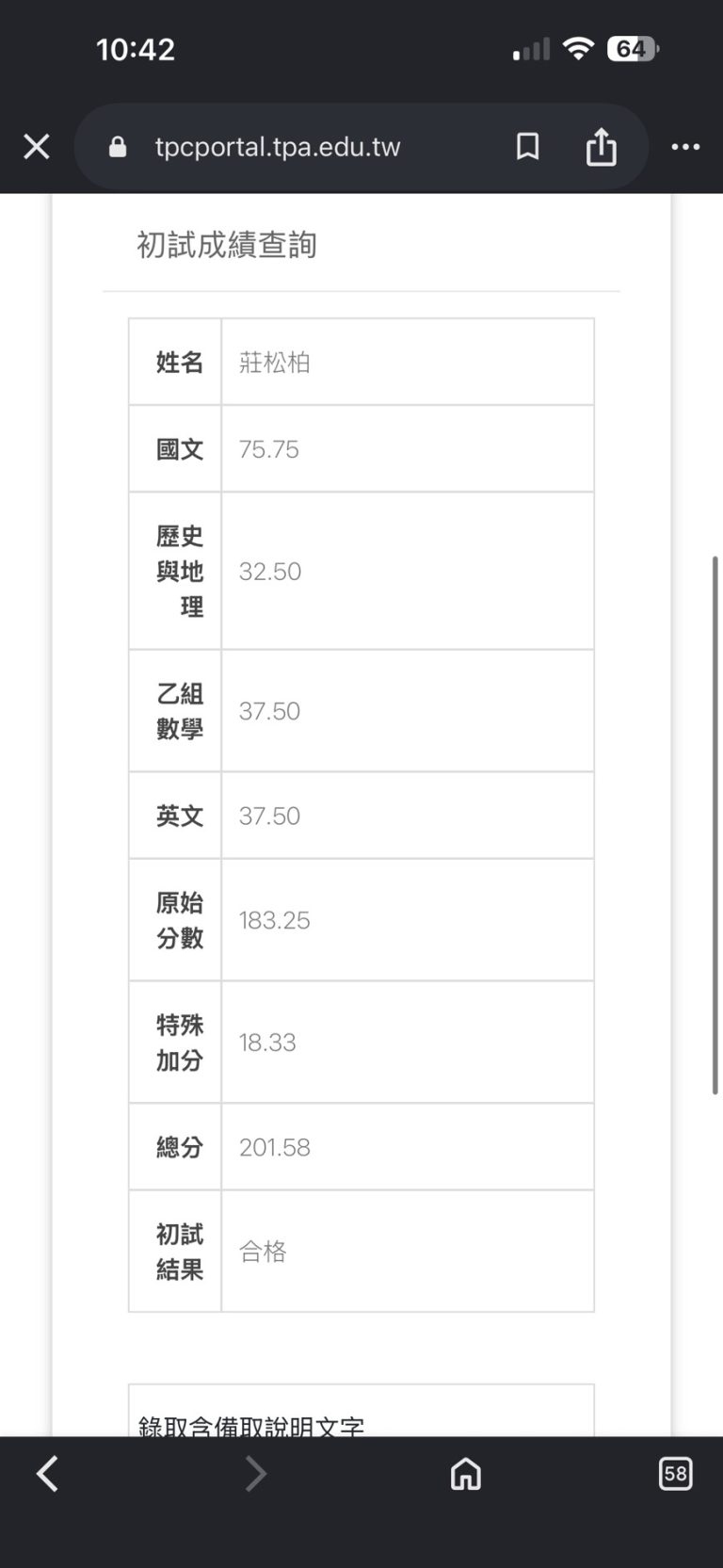 S 59727886 玲