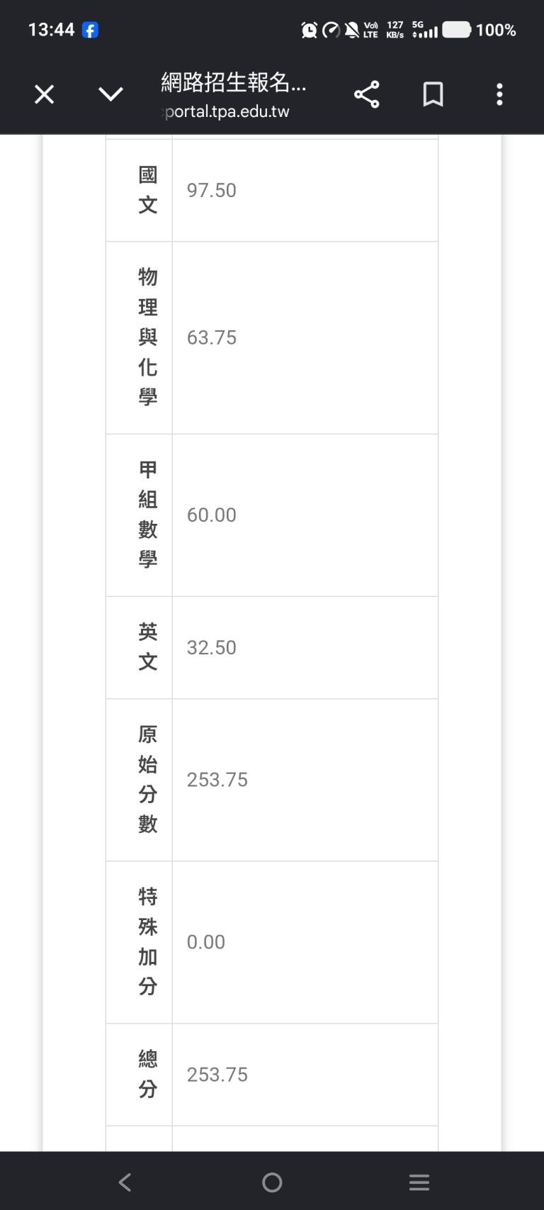 Screenshot 20260611 134452 丁丁