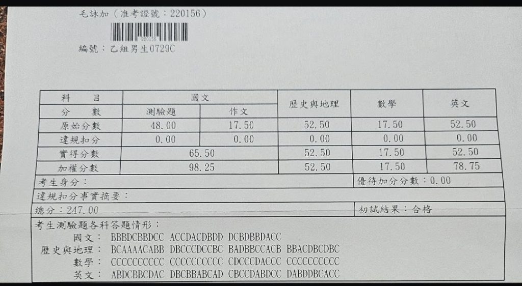 Screenshot 20260618 220644 Gallery2 毛詠加