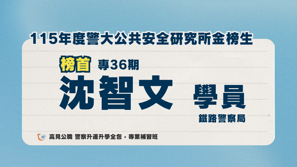 沈智文