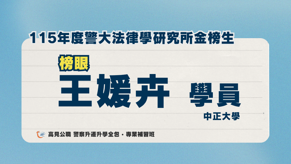 王媛卉