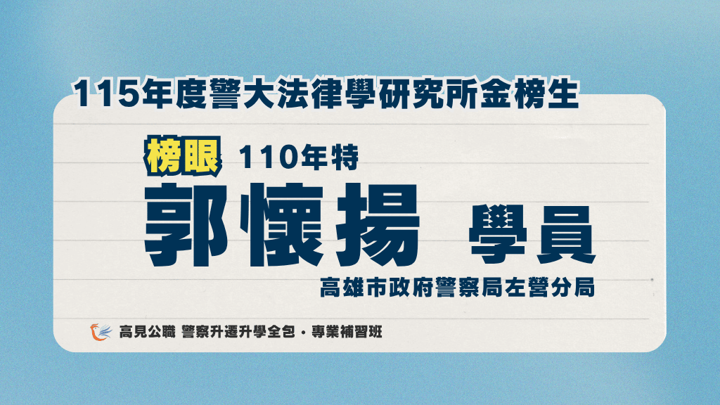 郭懷揚