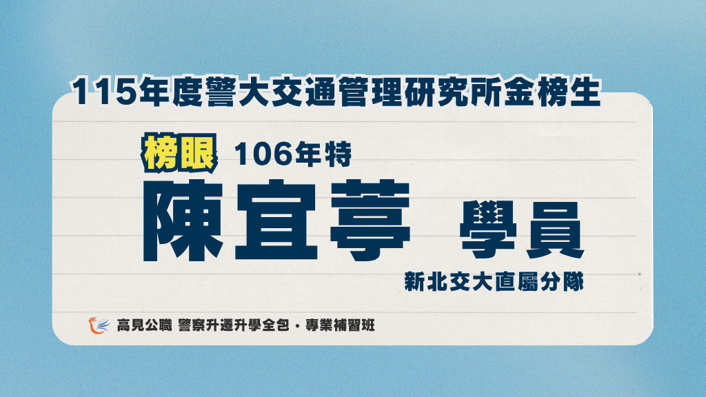 陳宜葶