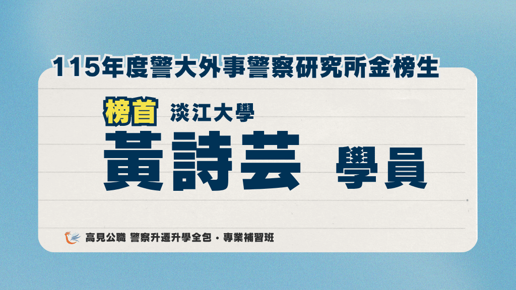 黃詩芸 3