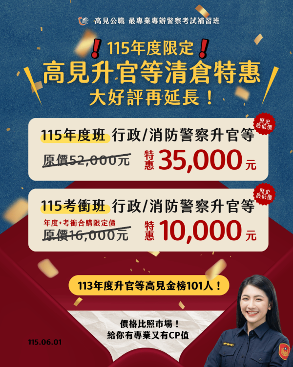 115年度社群用活動圖（1080x1350像素） 6