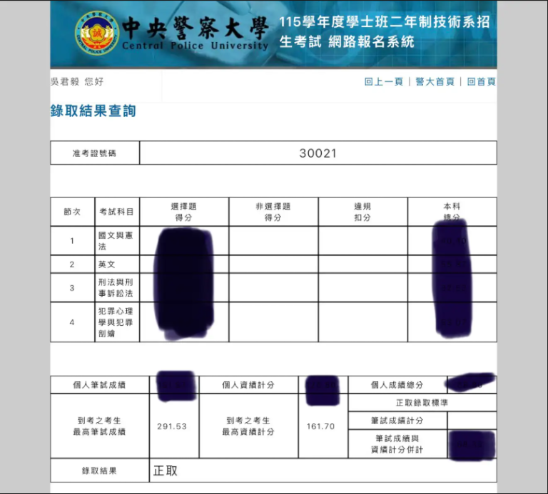 螢幕擷取畫面 2026 07 03 171426